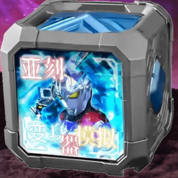 学校停电被同桌C了3次奥特曼变身器模拟器最新版下载-学校停电被同桌C了3次变身模拟器手机版下载 v1.0 安卓版