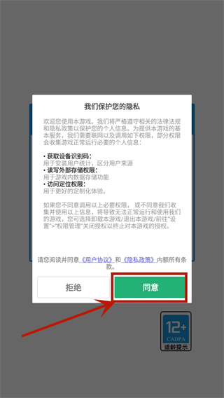 黑科 今日黑科首页如何进行游戏