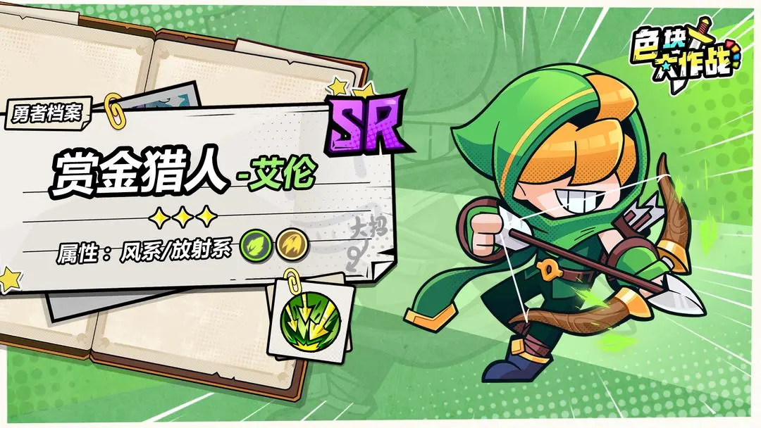 jalap skxix官方正版角色介绍