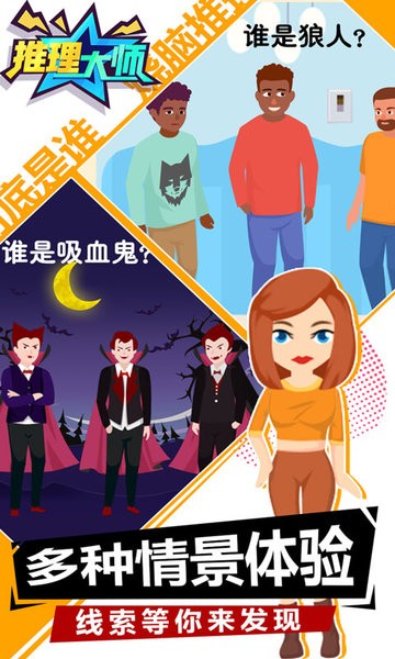 国产精品不卡一区二区三区下载官方正版-国产精品不卡一区二区三区手游官方版本下载 v1.0.3 安卓版游戏画面2