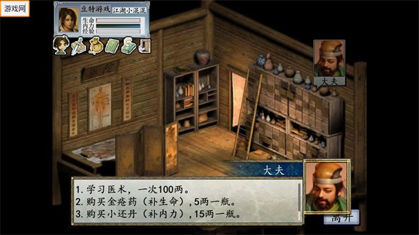 lutube修仙版新手攻略