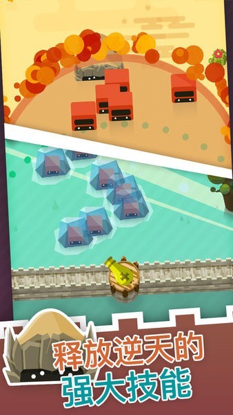 精彩截图-综合国产到底游戏下载-综合国产到底最新版下载 v1.0.7 安卓版3