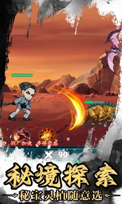 明里在线手游官方下载-明里在线最新版下载 v1.0 安卓版