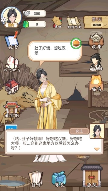 黑料社app最新版如何游玩? 黑料社app最新版如何游玩?