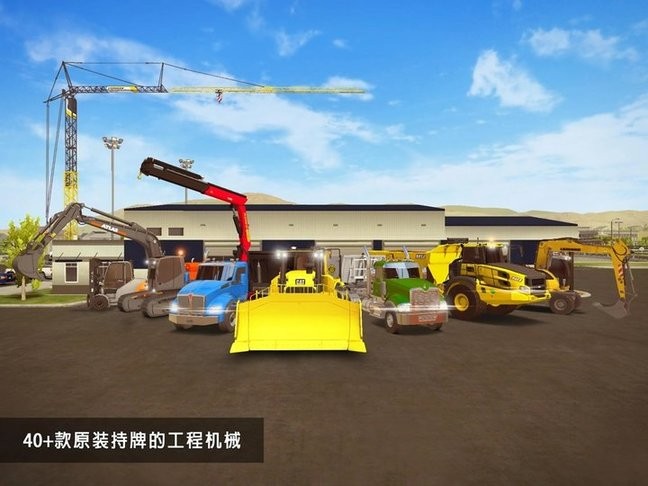 lutube轻量版官方入口下载中文版下载-lutube轻量版官方入口下载汉化版(Construction Simulator 2)下载 v1.14 安卓版游戏画面1