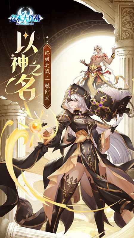 囯产又粗又长又硬又大手游官方下载-囯产又粗又长又硬又大最新版下载 v1.0.0 安卓版游戏画面2