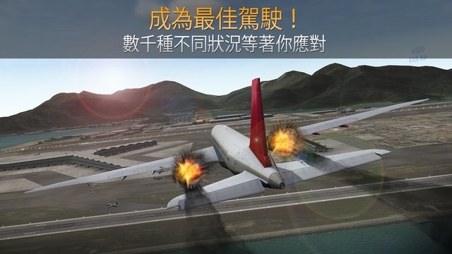 精彩截图-airline commander最新版下载-两年半社区id:1120.7126下载最新版(airline commander)下载 v2.1.0 安卓版4