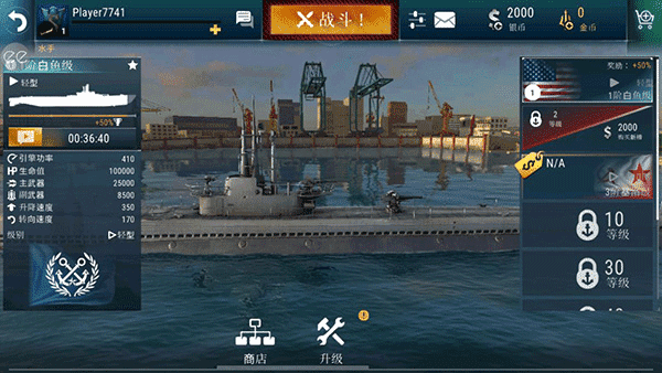 四川黑BBBBBBBBB v6.11.23 安卓最新版 截图4