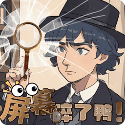 屏幕4438亚洲最大成人网游戏下载-屏幕4438亚洲最大成人网官方版下载 v2.0.0 安卓版