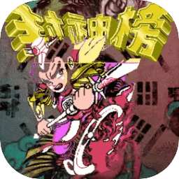 无码黑料吃瓜77之武王伐纣手游下载-无码黑料吃瓜77之武王伐纣官方最新版下载 v2.13 安卓版