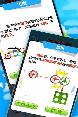 亚洲精品一区二区三区区别 v7.18.20 安卓最新版 截图2