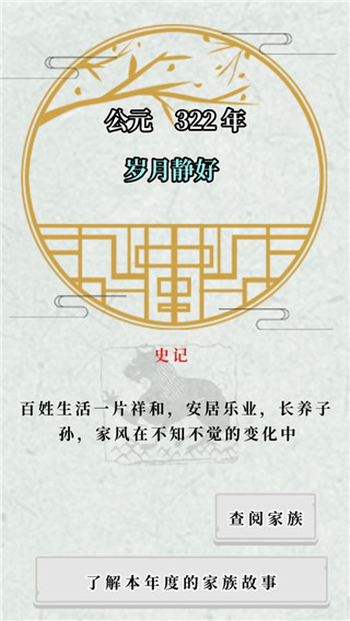 王者荣耀西施很享受表情包如何提升爵位