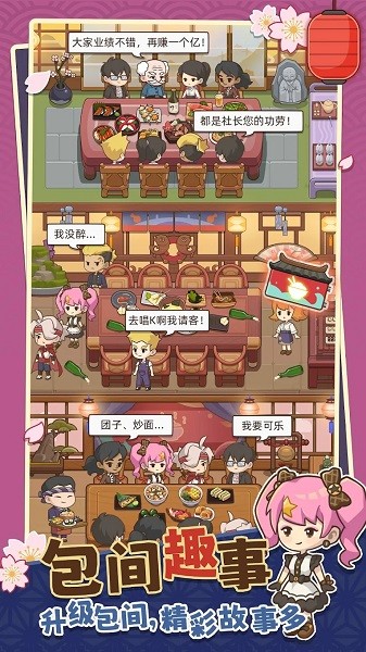 超碰破解偷看最新版官方下载-超碰破解偷看手游下载 v4.1.20 安卓版游戏画面3