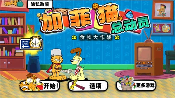 男女午夜一区二区三区总动员游戏新手指南