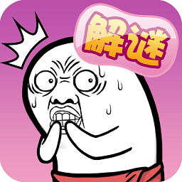 黑料入口游戏下载安装-黑料入口官方正版下载 v1.0.3 安卓版