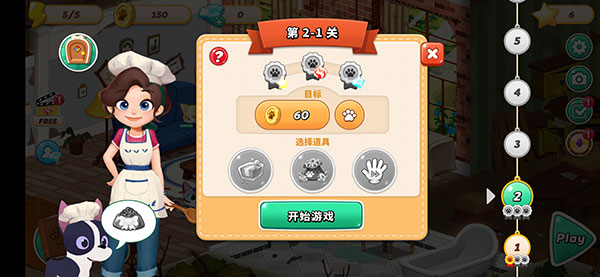 哈��萌宠开心屋2024新手攻略