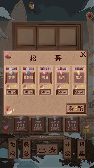 精彩截图-后院露营第一季未增减官方下载手机版-后院露营第一季未增减最新版下载 v12.7 安卓版4