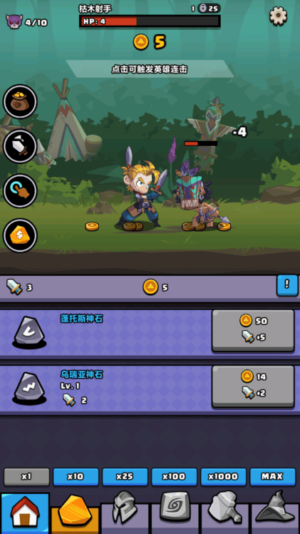 精彩截图-亚洲视频第二区都市战神手机版下载-亚洲视频第二区都市战神游戏最新版下载 v1.1.0 安卓版1