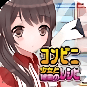 笔趣阁手机版下载-笔趣阁手游最新版(コンビニ少女)下载 v1.0.1 安卓版