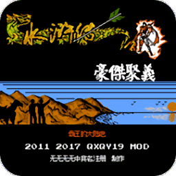 小宝3000再约高颜值返场七天水浒传手游下载-小宝3000再约高颜值返场七天水浒传之豪杰聚义下载 v2021.05.26.11 安卓版