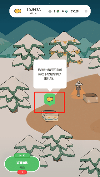 pr九尾狐正能量版免费软件破解版中文版