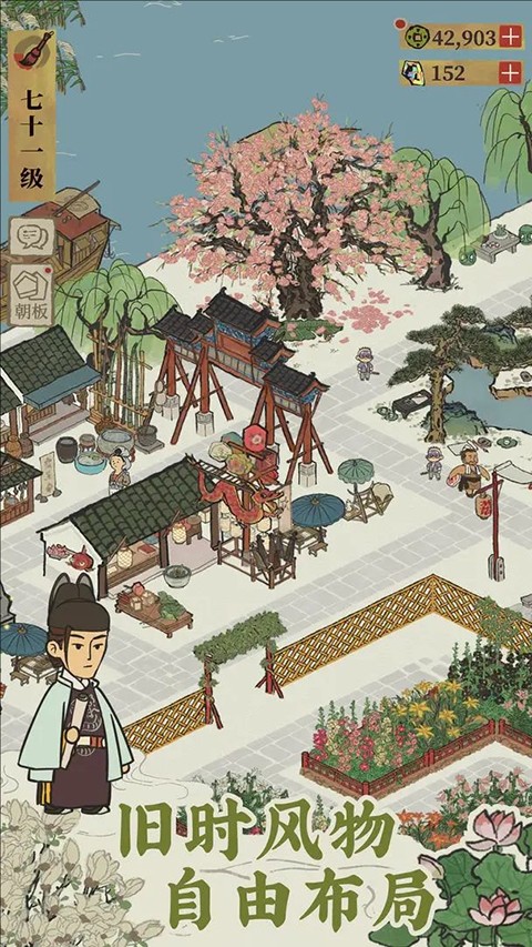 俺去啦最新网址tt版本下载-俺去啦最新网址tt客户端下载v5.2.0 安卓版游戏画面2