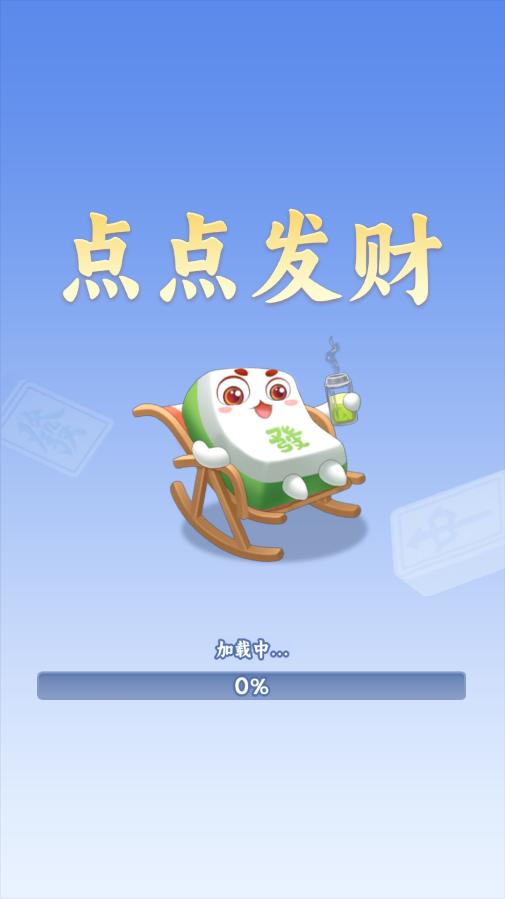 国产51自拍 v7.24.13 安卓最新版 截图3