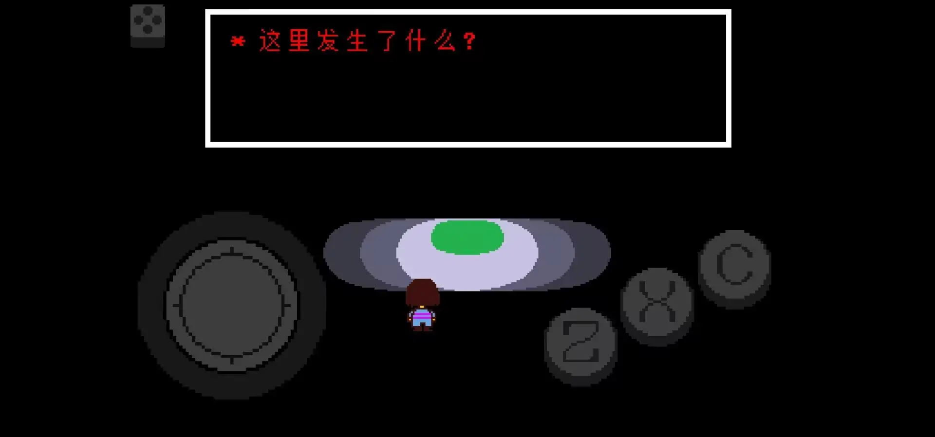 2025偷拍吃瓜福利视频 v1.17.13 安卓最新版 截图1