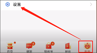 移动经纪人app如何修改回复内容