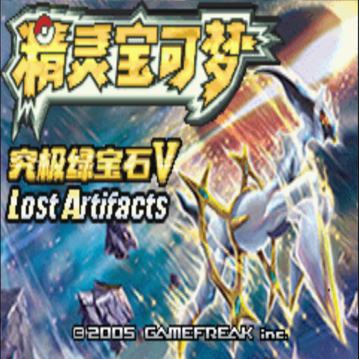 79日本XXXXXXXXX18究极绿宝石解限版手机版下载-79日本XXXXXXXXX18究极绿宝石解限版安卓版下载