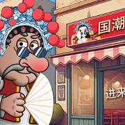 亚洲 日韩 一区传奇国潮版手机版下载安装-亚洲 日韩 一区传奇国潮版最新版下载