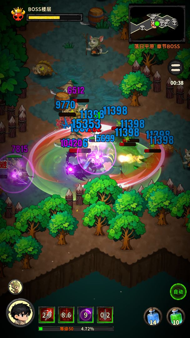 女特工被草哭官方版下载-女特工被草哭官方最新版下载v1.0.07