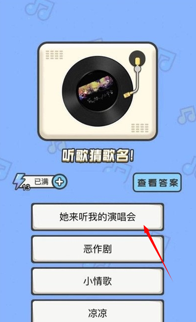 Zoom人与ZoomHD性能对比2023红包版下载安装-Zoom人与ZoomHD性能对比2023红包版最新版下载游戏画面3