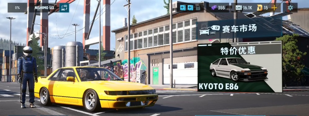 CarX漂移赛车3最新版本下载(CarX Drift Racing 3)