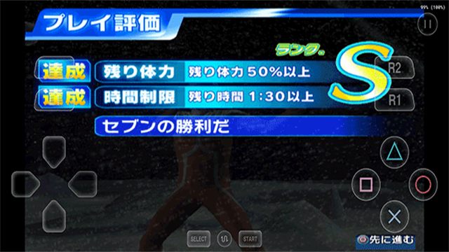 精彩截图-rosimm中文手机版下载-rosimm中文手机版游戏官方下载3