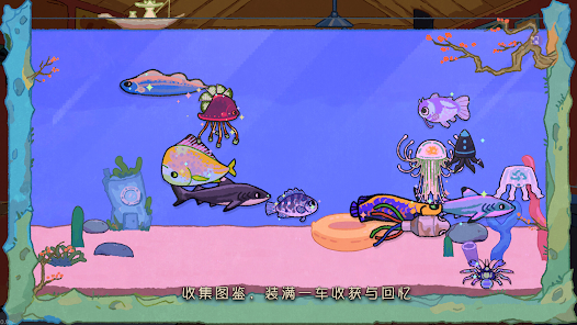国产精品青草的钓鱼之旅移植版最新版下载-国产精品青草的钓鱼之旅移植版手机版下载v1.1.1游戏画面1