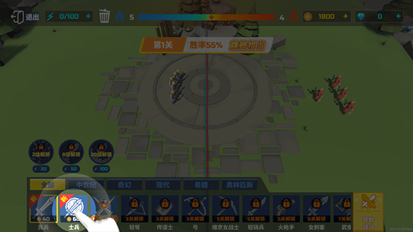 全面战争模拟器移植版