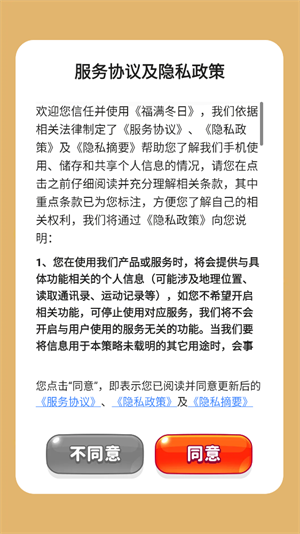 日本VA一二三区小游戏下载安装-日本VA一二三区小游戏安卓版下载v1.0.1游戏画面3