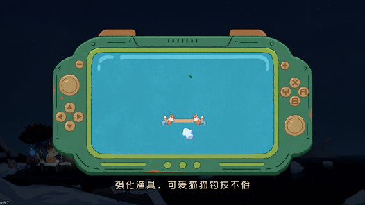 国产精品青草的钓鱼之旅移植版最新版下载-国产精品青草的钓鱼之旅移植版手机版下载v1.1.1游戏画面2