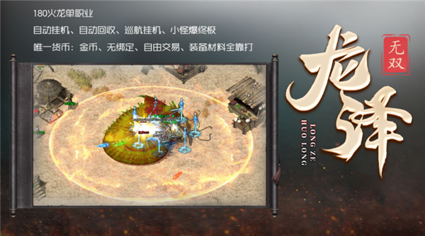 精彩截图-尤物最新入口无双传奇下载-尤物最新入口无双传奇手游正版下载v4.8.02