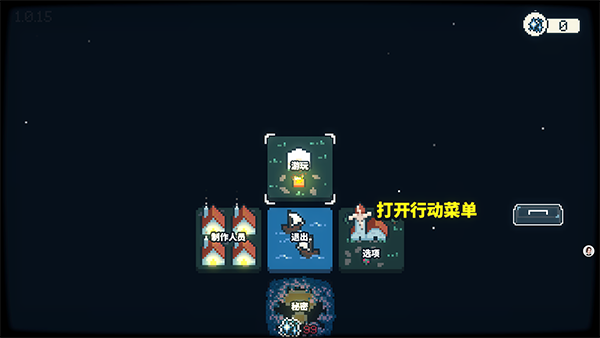 晨曦族人安卓版