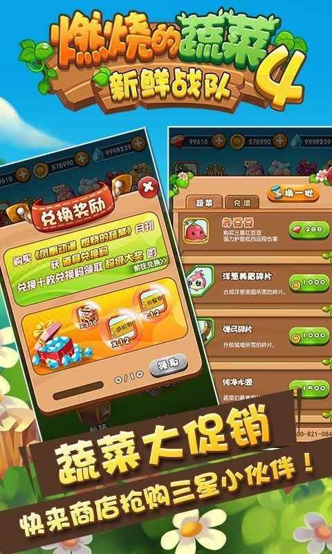 精产国品99 v7.26.13 安卓最新版 截图1