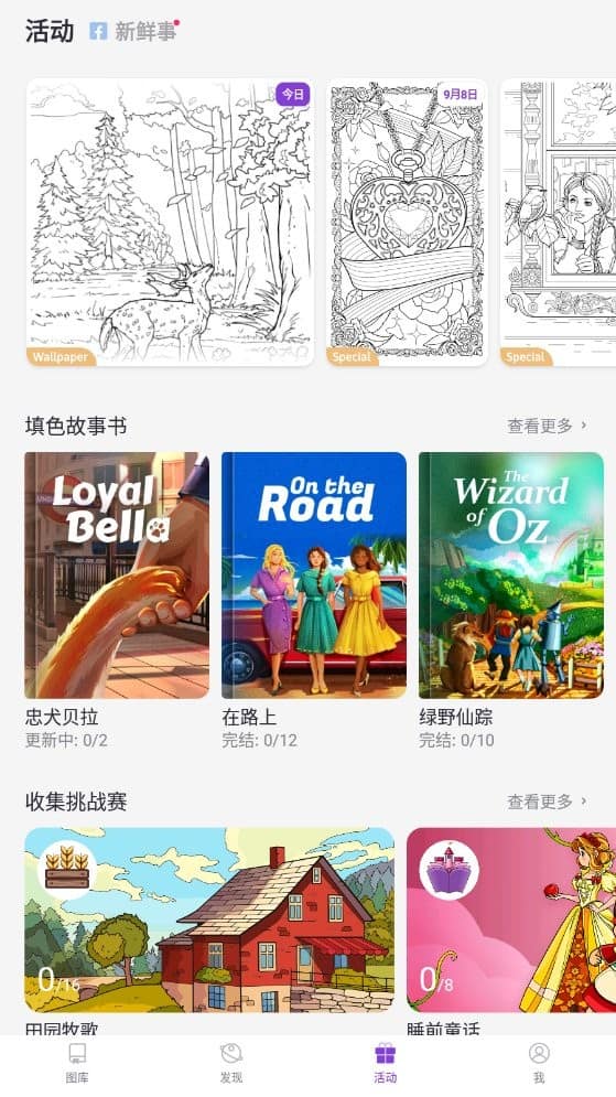 樱花视频泛黄 v11.8.8 安卓最新版 截图2