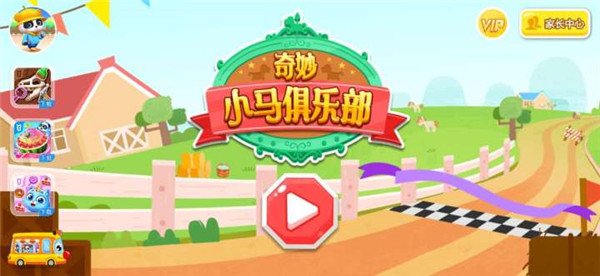 欧美一区二区三区成人俱乐部游戏最新版本怎么玩？