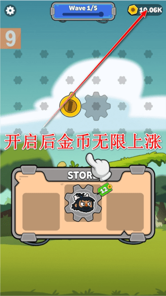 天美麻花MOD作弊菜单下载-天美麻花无限金币破解版(Gear Fight)下载 v3.6.0 安卓版