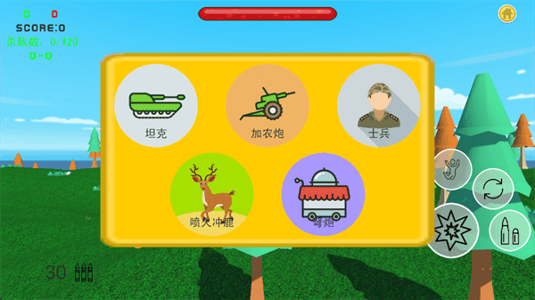 污的app手游新手攻略