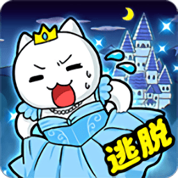 韩国一区二区三区不卡游戏免费下载-大白猫逃脱韩国一区二区三区不卡最新版下载 v1.4.1 安卓版