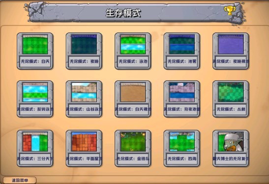 三区二区杂交版官方免费下载-三区二区杂交版手机版下载 v3.13 安卓版游戏画面3