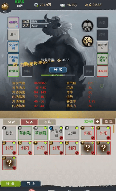 棒打三周精品一区二区三区 v10.27.23 安卓最新版 截图1