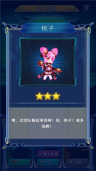 XXXXXJD69日本护士 v10.12.5 安卓最新版 截图1